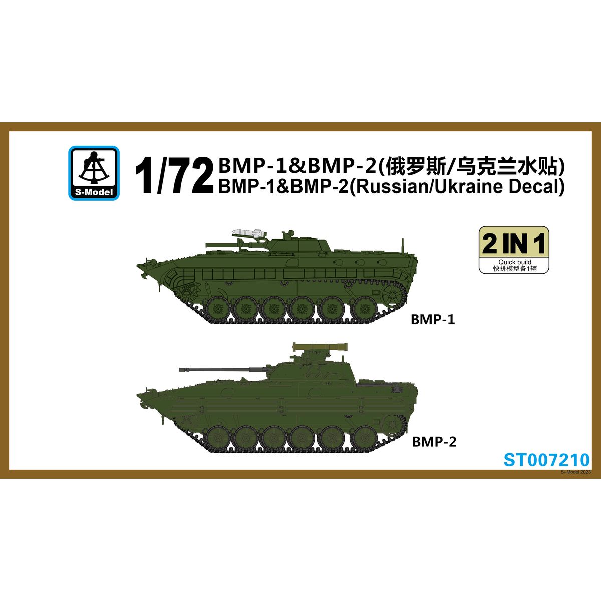 Model Kit Ukraine - S-Model ST007210 1/72 BMP-1 & BMP-2