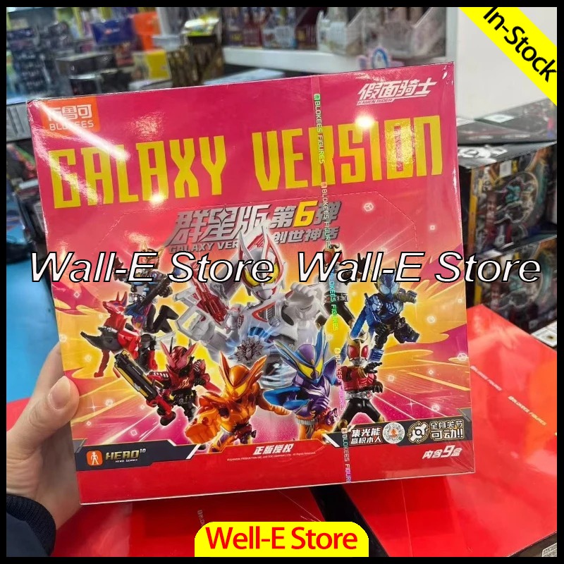 Model Kit Kamen Rider - Original Blokees GV01 02 03 0405