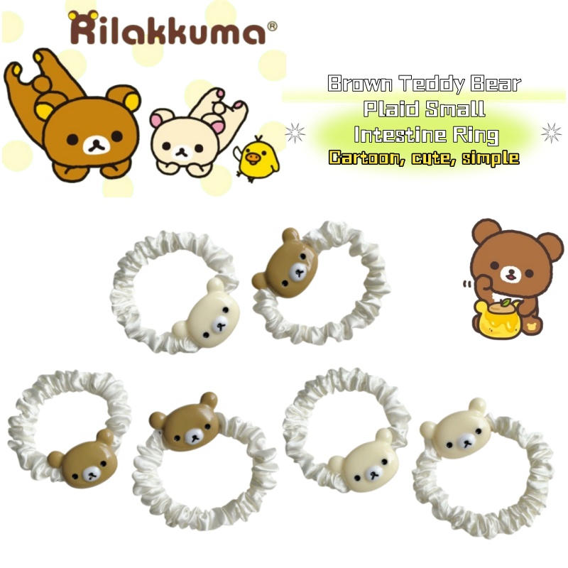 Model Kit Girls - Cute Rilakkuma Cartoon Brown Bear Plaid