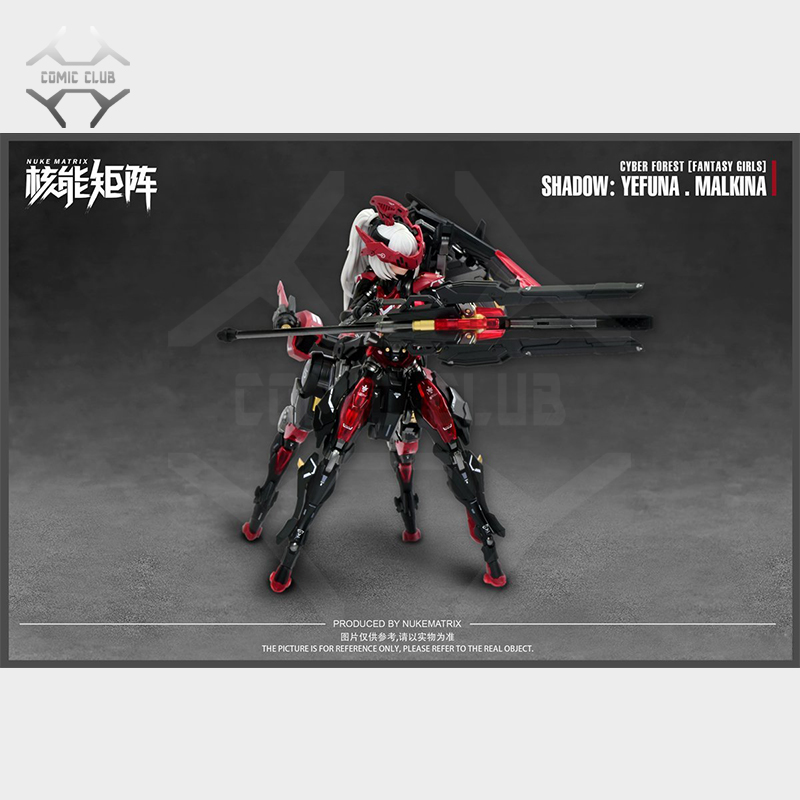 Model Kit Nuke Matrix - COMIC CLUB IN STOCK Nuke Matrix
