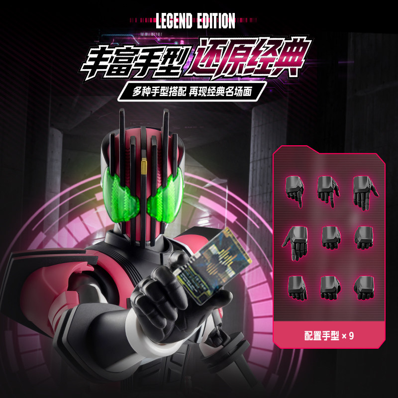 In Stock Blokees Hero Kamen Ri - Model Kit Kamen Rider 评论和价格