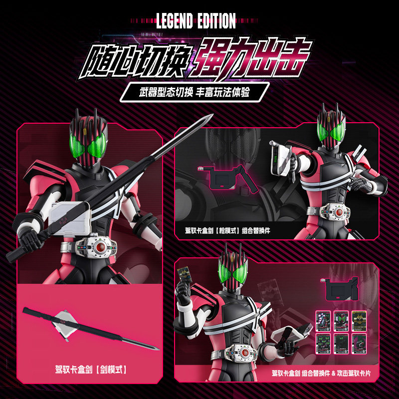 In Stock Blokees Hero Kamen Ri - Model Kit Kamen Rider 评论和价格