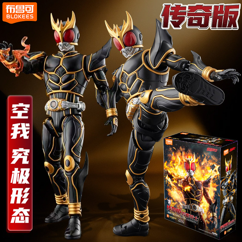 Blokees Kamen Rider Kuuga Ulti - Model Kit Kamen Rider 评论和价格