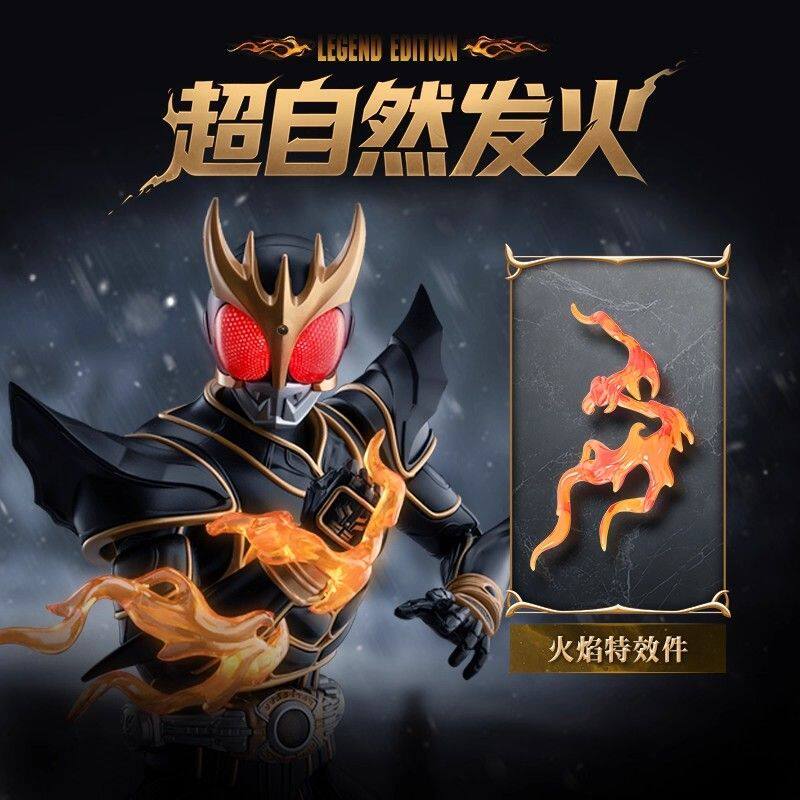 Blokees Kamen Rider Kuuga Ulti - Model Kit Kamen Rider 评论和价格