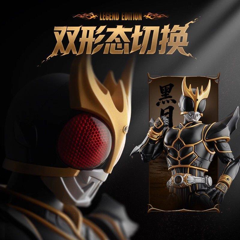 Blokees Kamen Rider Kuuga Ulti - Model Kit Kamen Rider 评论和价格