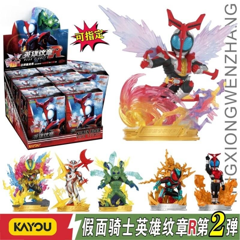 Kayou Kamen Riders Blind Box V - Model Kit Kamen Rider 评论和价格