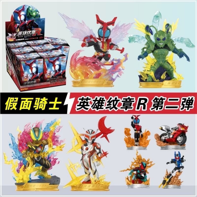 Kayou Kamen Riders Blind Box V - Model Kit Kamen Rider 评论和价格