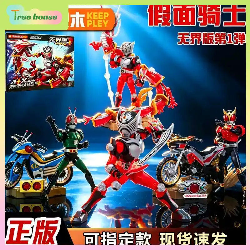 Authentic Kamen Rider Unlimite - Model Kit Kamen Rider 评论和价格