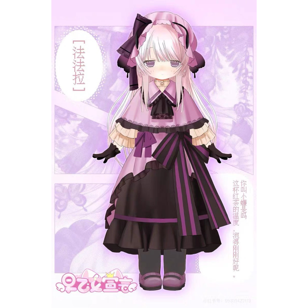 Original Saotome Declaration 1 - Model Kit Girls 评论和价格