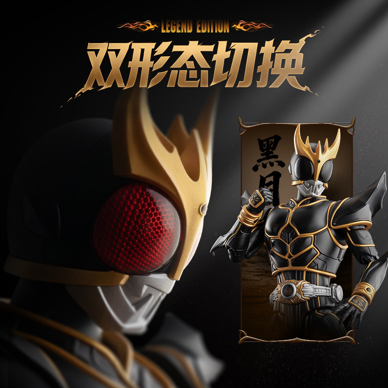Original Blokees Kamen Rider K - Model Kit Kamen Rider 评论和价格