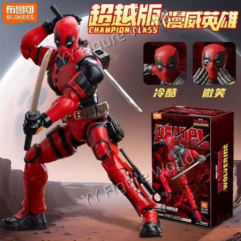 Blokees Marvel Deadpool Wolver - Model Kit Deadpool 评论和价格