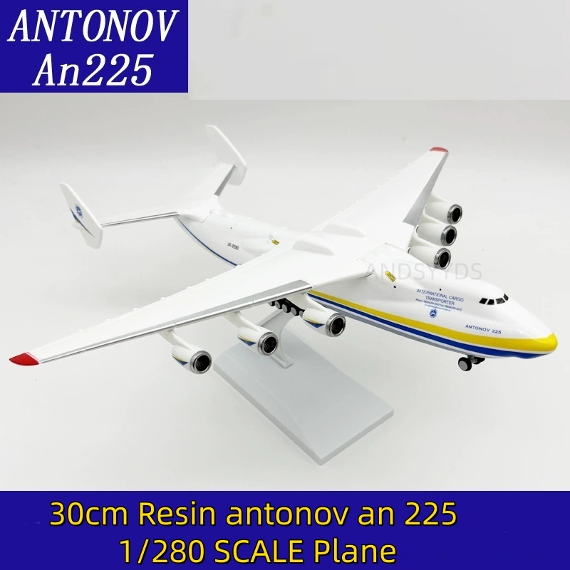 Ukraine Antonov AN225 Mriya 20 - Model Kit Ukraine 评论和价格