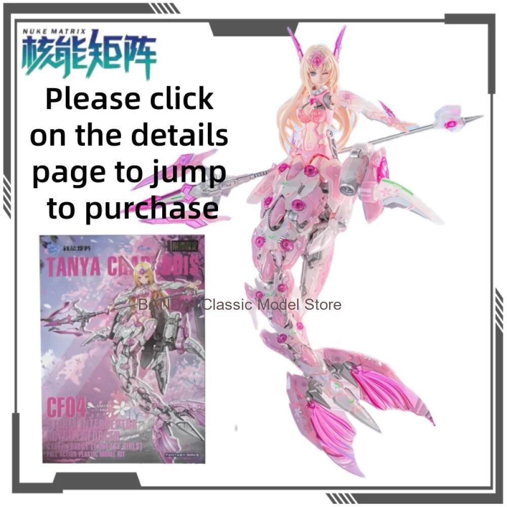 NUKE MATRIX Original Cyber For - Model Kit Nuke Matrix 评论和价格