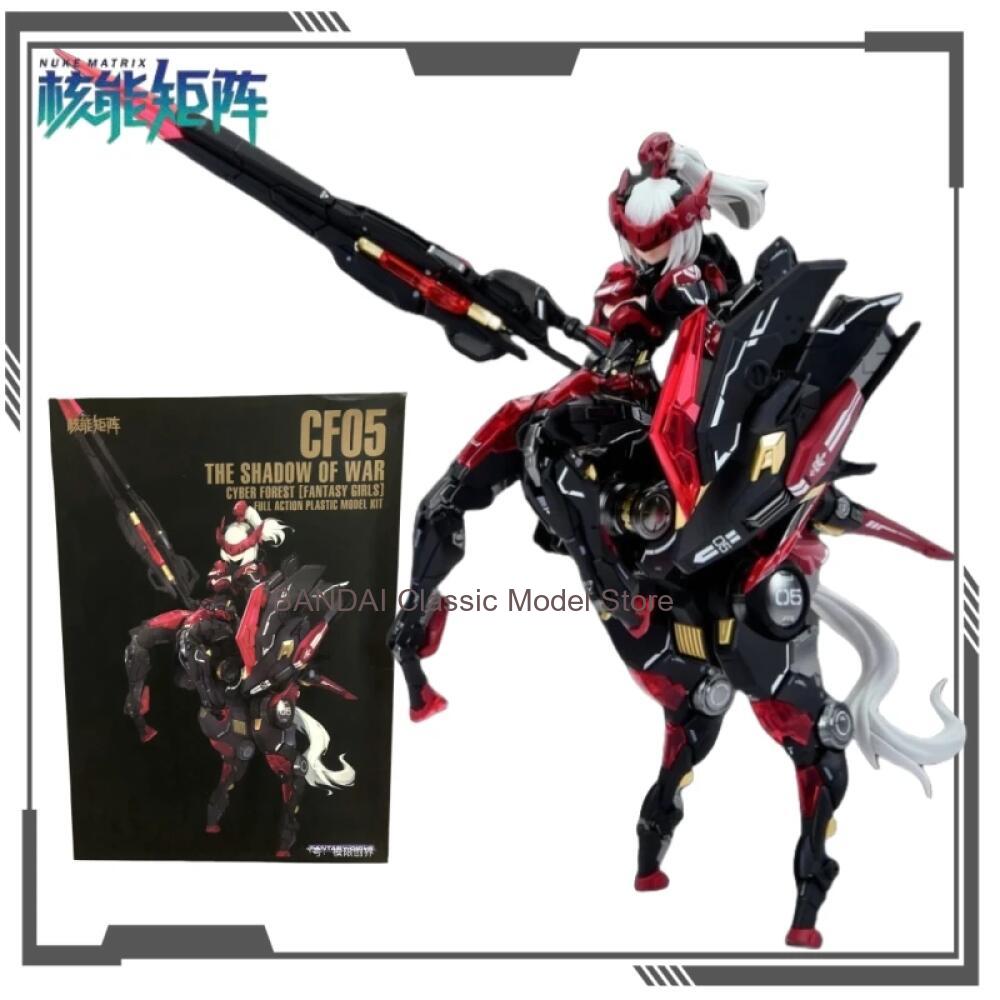 NUKE MATRIX Original Cyber For - Model Kit Nuke Matrix 评论和价格