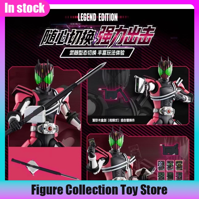 New Blokees Kamen Rider Legend - Model Kit Kamen Rider 评论和价格