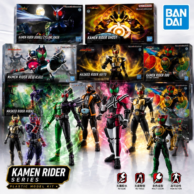 Bandai Original Kamen Rider Fi - Model Kit Kamen Rider 评论和价格