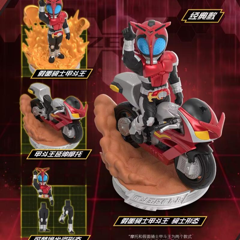 Original Kayou Kamen Riders Bl - Model Kit Kamen Rider 评论和价格