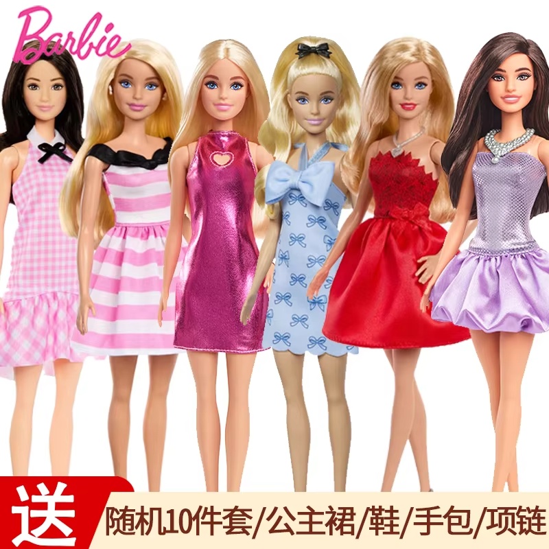 Genuine In Stock Barbie Fashio - Model Kit Girls 评论和价格