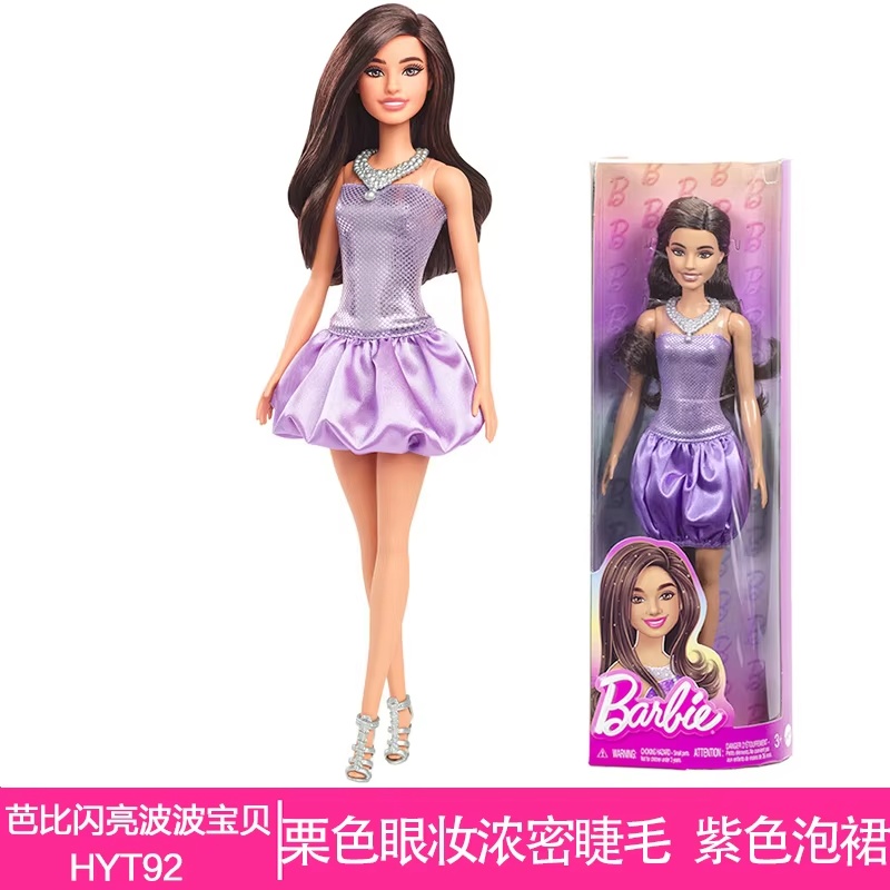 Genuine In Stock Barbie Fashio - Model Kit Girls 评论和价格