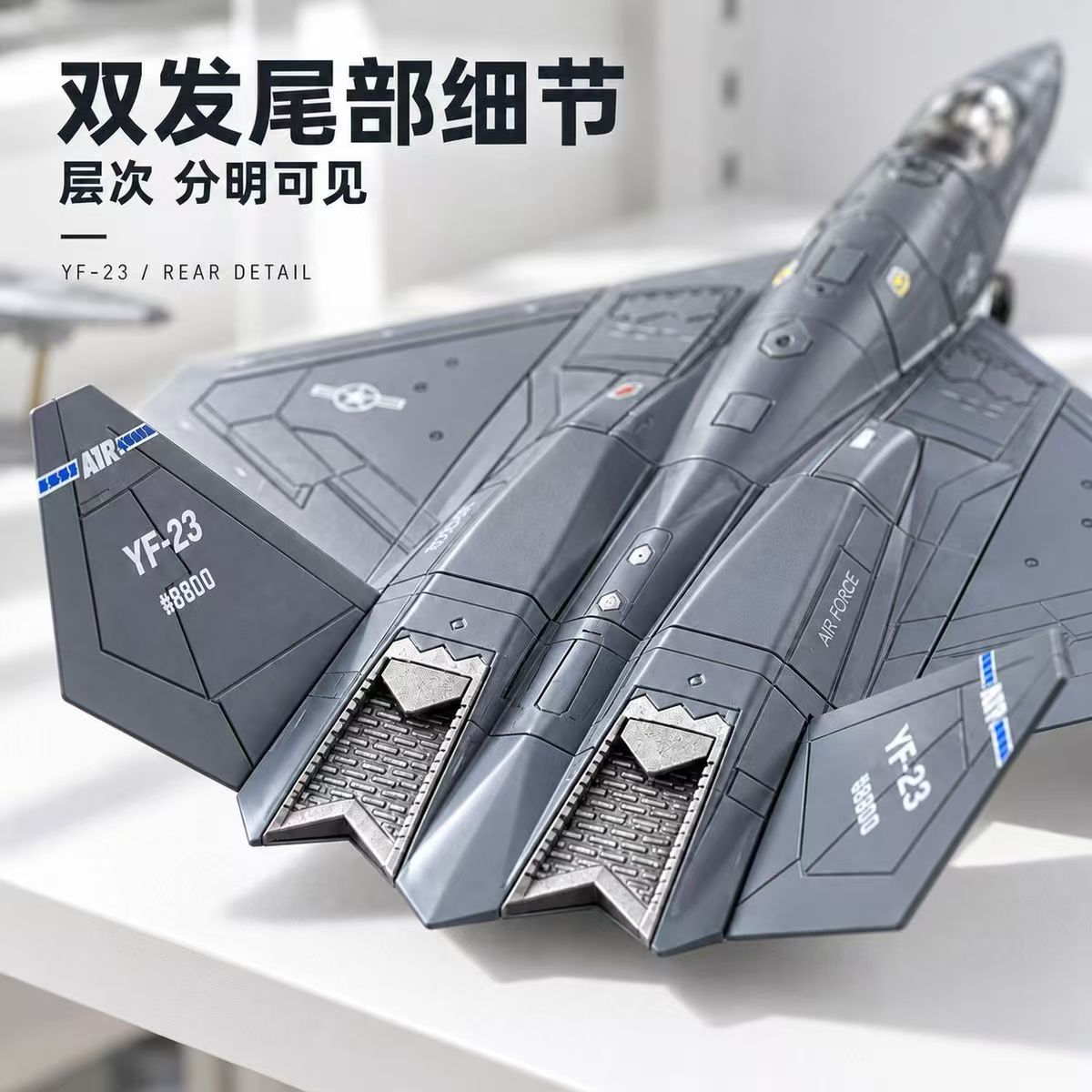 1/72 Scale YF-23 Black Widow F - Model Kit Aircraft 评论和价格