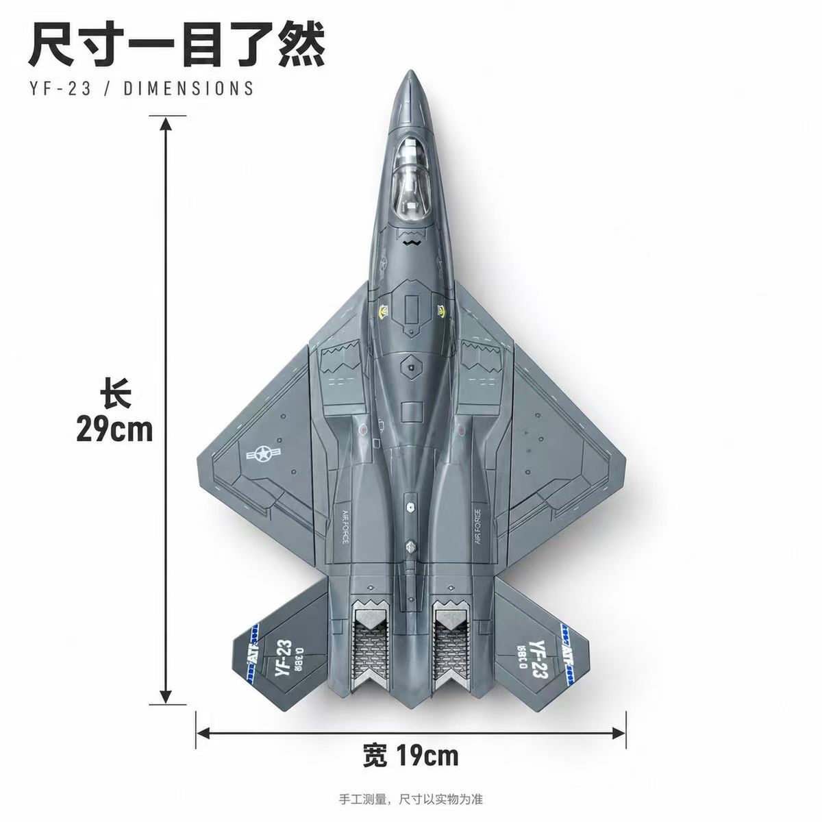 1/72 Scale YF-23 Black Widow F - Model Kit Aircraft 评论和价格