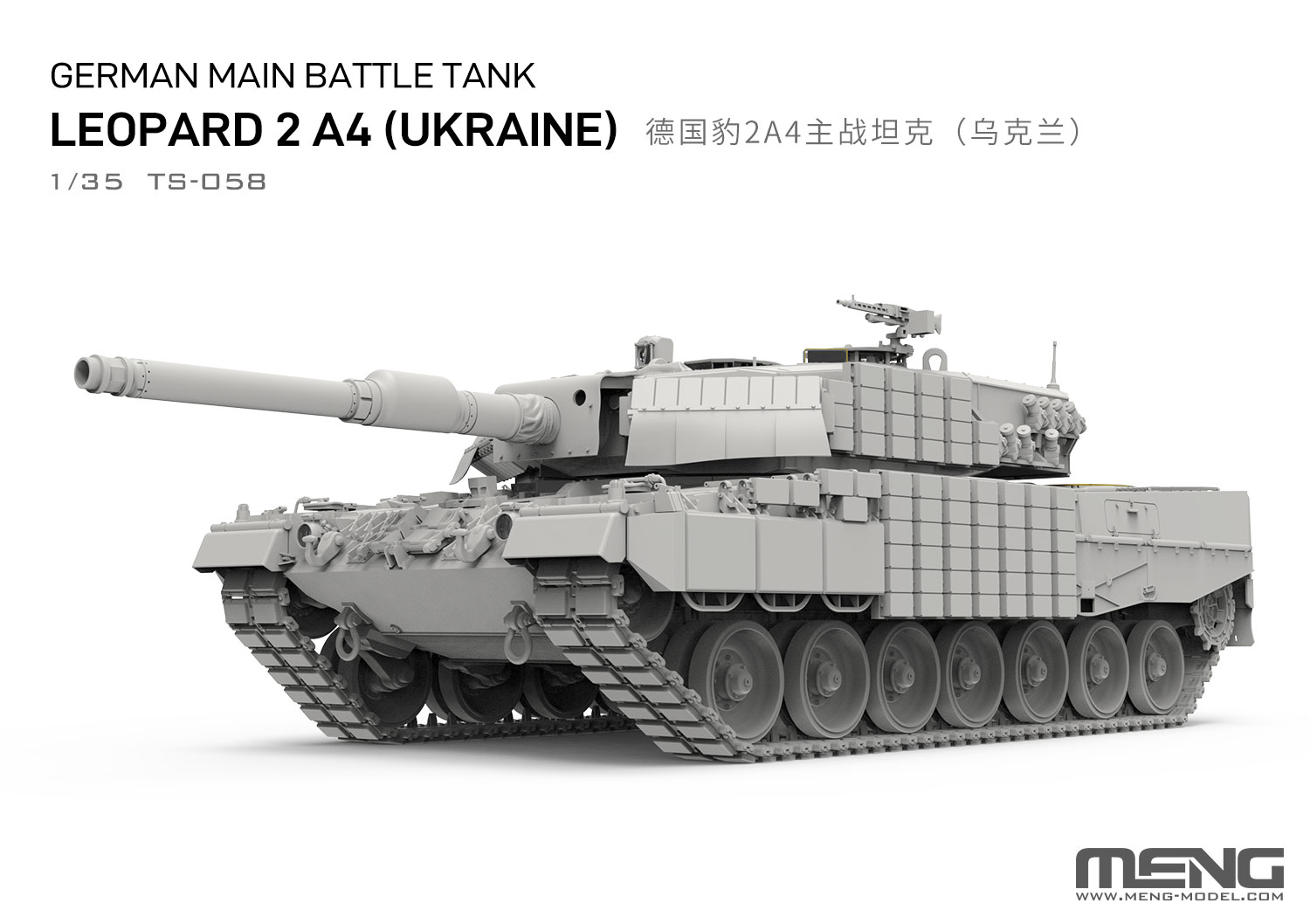 MENG Assembly Model Kit TS-058 - Model Kit Ukraine 评论和价格