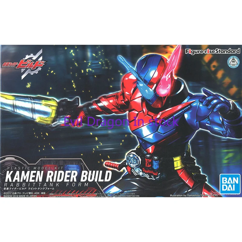 Bandai Kamen Rider Figure Mask - Model Kit Kamen Rider 评论和价格