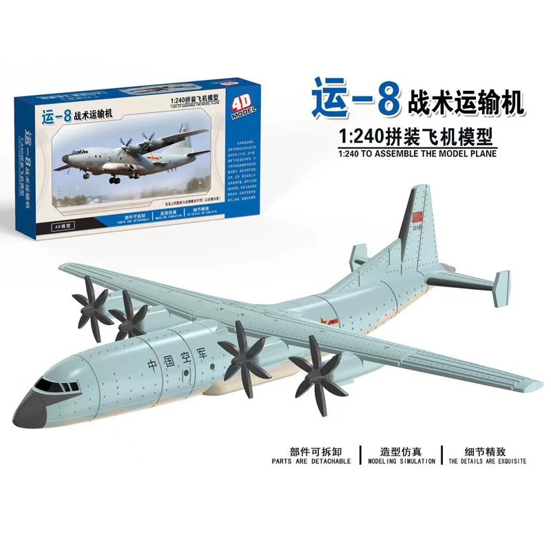 4D Assembled Aircraft Model Ai - Model Kit Aircraft 评论和价格