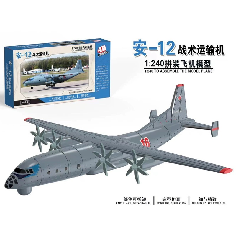 4D Assembled Aircraft Model Ai - Model Kit Aircraft 评论和价格