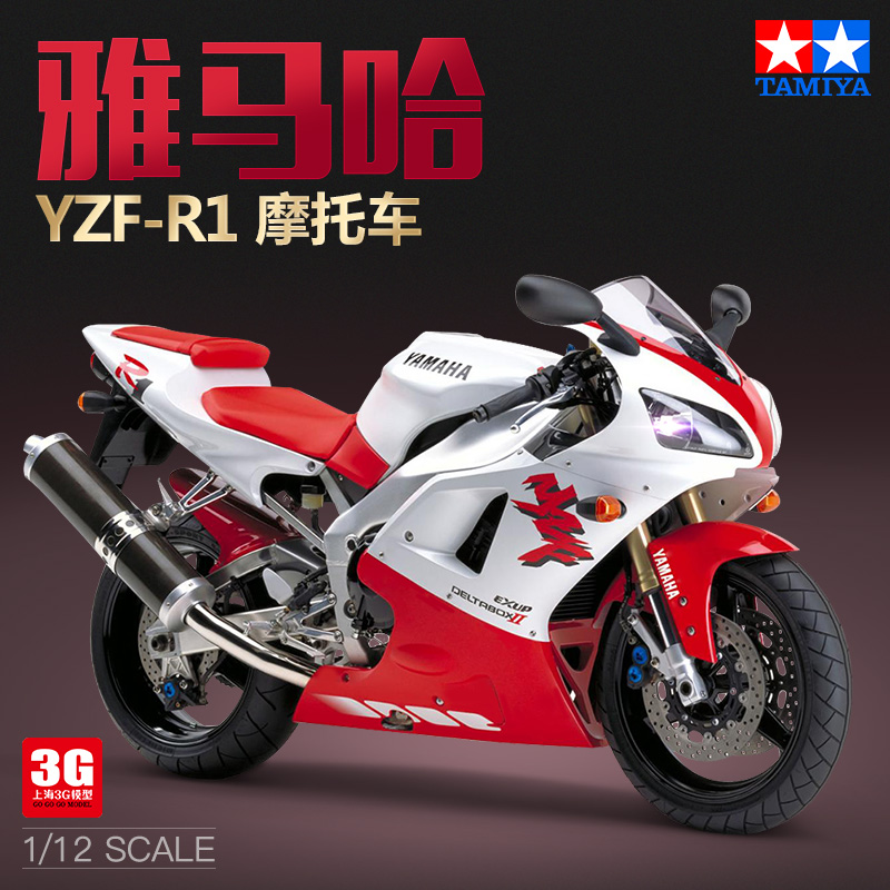 Tamiya 14073 static assembled  - Model Kit Yamaha R1 评论和价格