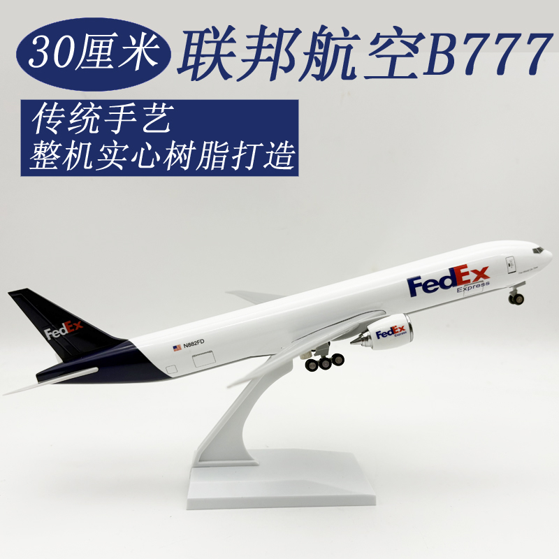 1/240 Scale Aircraft 30cm Fede - Model Kit Aircraft 评论和价格