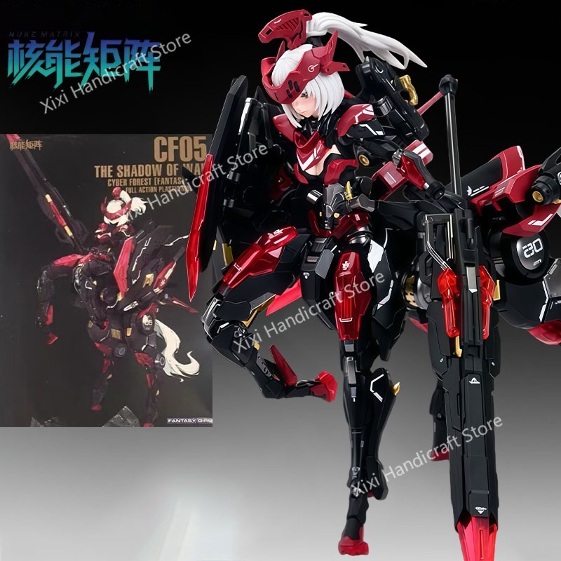 NUKE MATRIX Original MODEL KIT - Model Kit Nuke Matrix 评论和价格