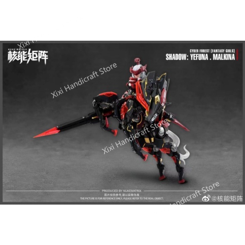 NUKE MATRIX Original MODEL KIT - Model Kit Nuke Matrix 评论和价格