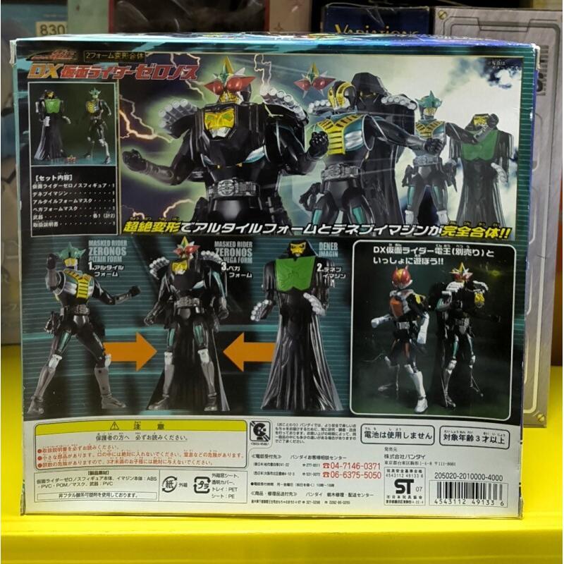 Bandai Kamen Rider COR Ant Sol - Model Kit Kamen Rider 评论和价格